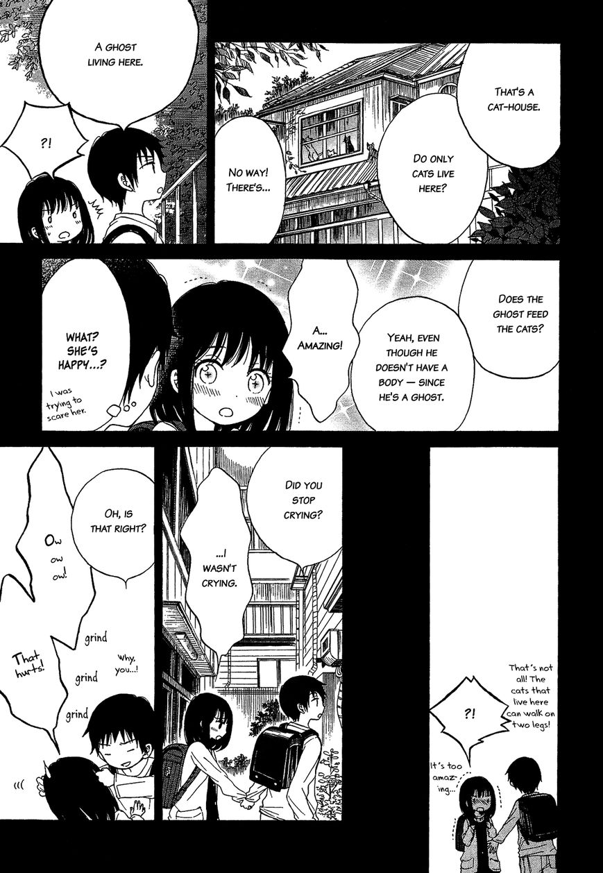 Himawari-san (SUGANO Manami) Chapter 20 page 16 - Chapter 20