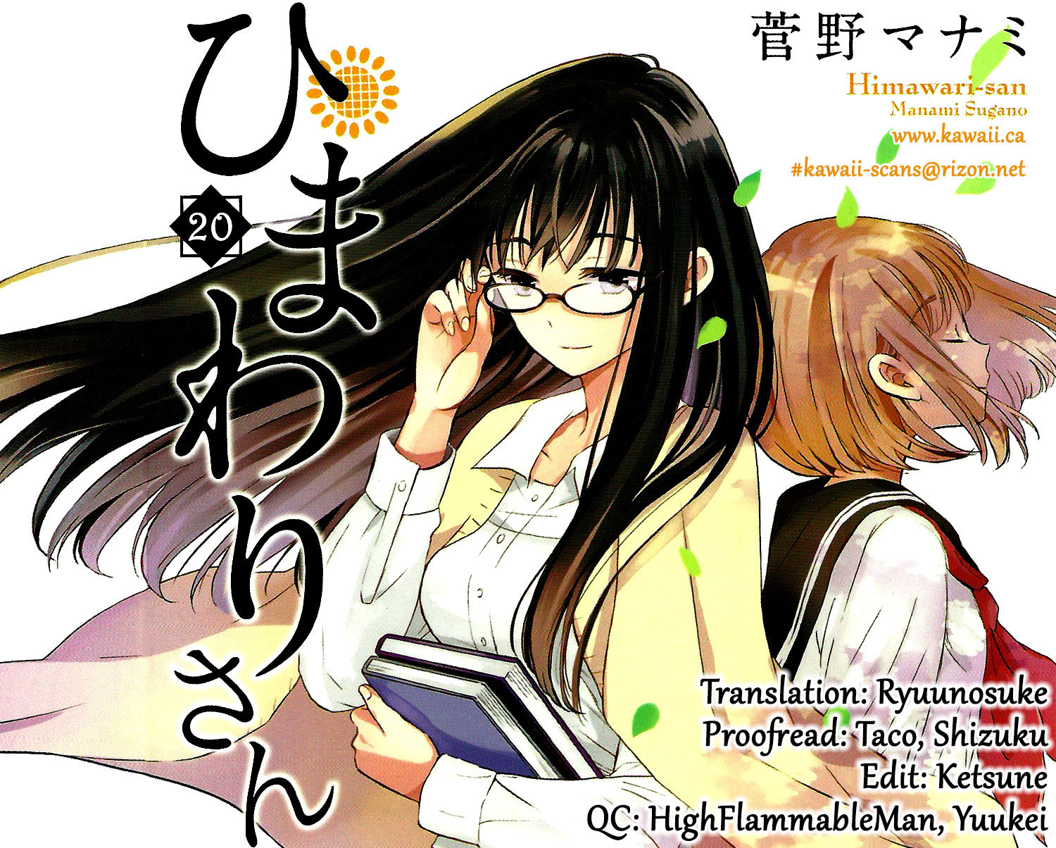 Himawari-san (SUGANO Manami) Chapter 20 page 24 - Chapter 20