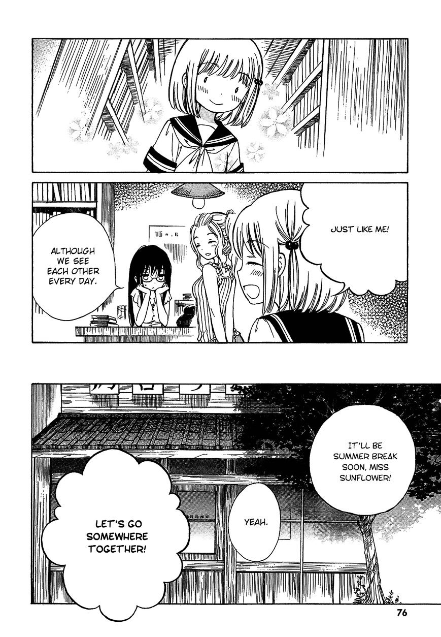 Himawari-san (SUGANO Manami) Chapter 21 page 12 - Chapter 21 : fixed