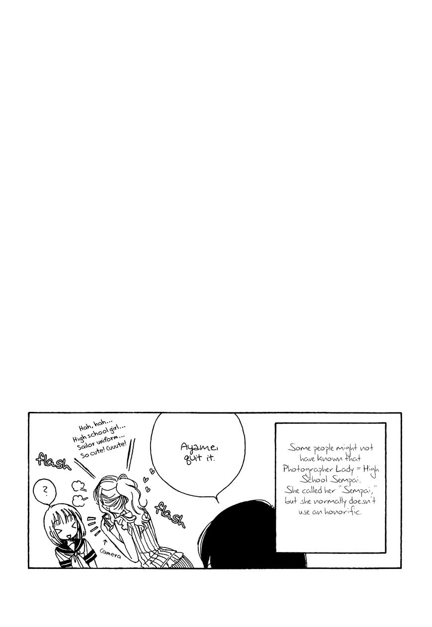 Himawari-san (SUGANO Manami) Chapter 21 page 15 - Chapter 21 : fixed