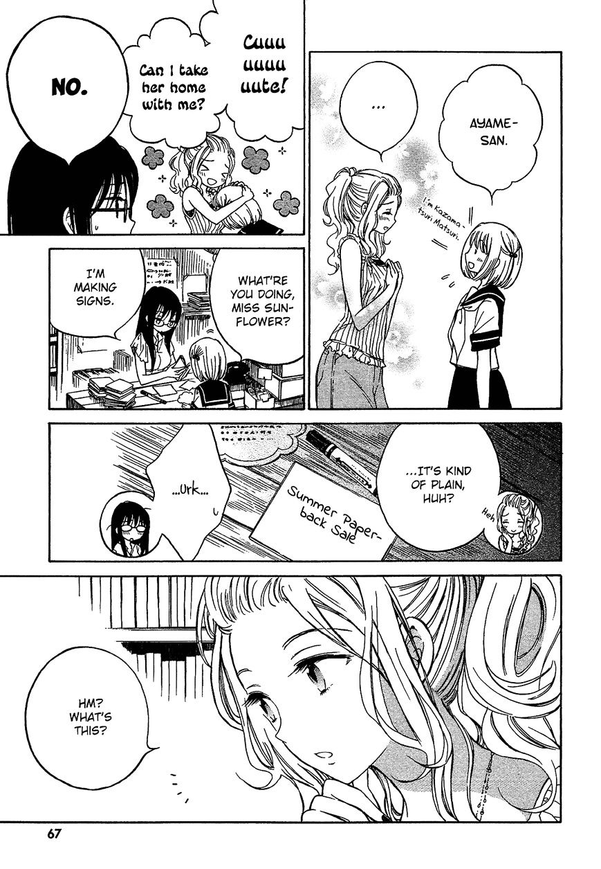 Himawari-san (SUGANO Manami) Chapter 21 page 3 - Chapter 21 : fixed