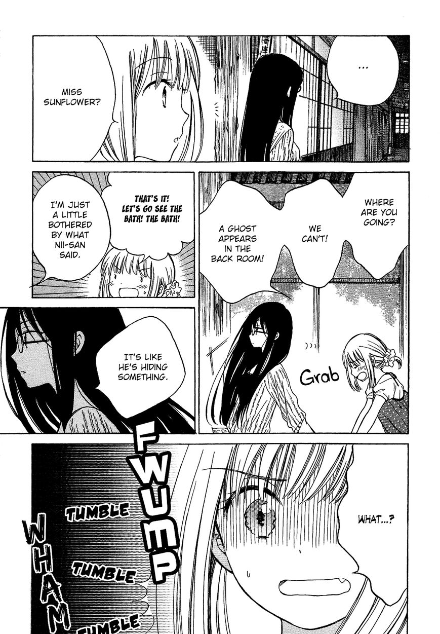 Himawari-san (SUGANO Manami) Chapter 22 page 14 - Chapter 22