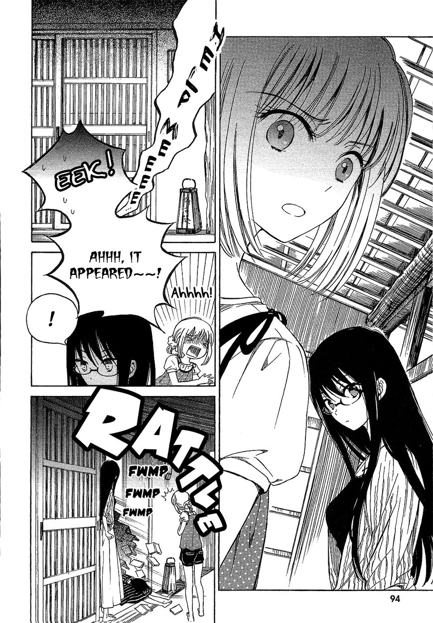 Himawari-san (SUGANO Manami) Chapter 22 page 15 - Chapter 22