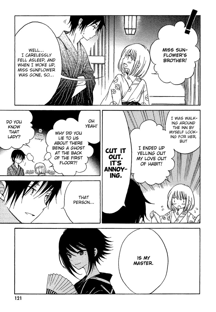 Himawari-san (SUGANO Manami) Chapter 23 page 16 - Chapter 23