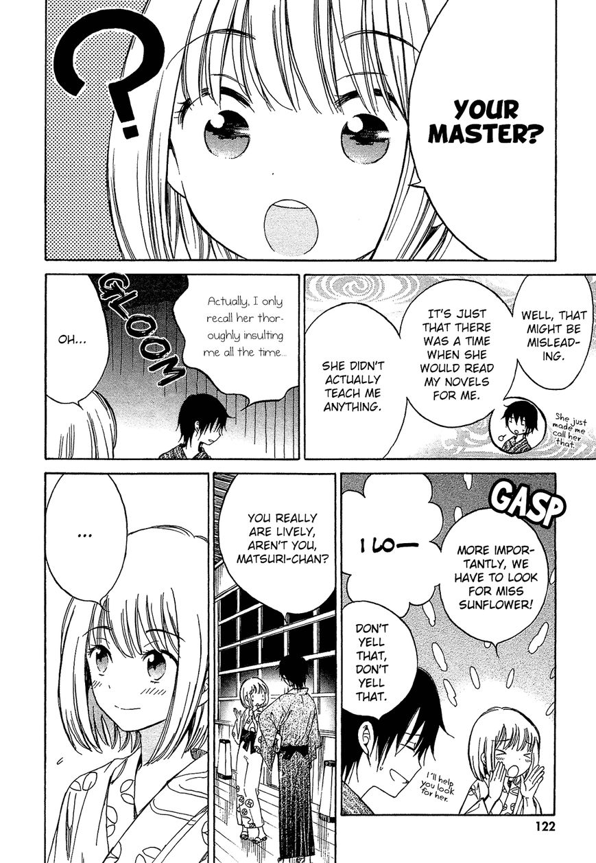Himawari-san (SUGANO Manami) Chapter 23 page 17 - Chapter 23