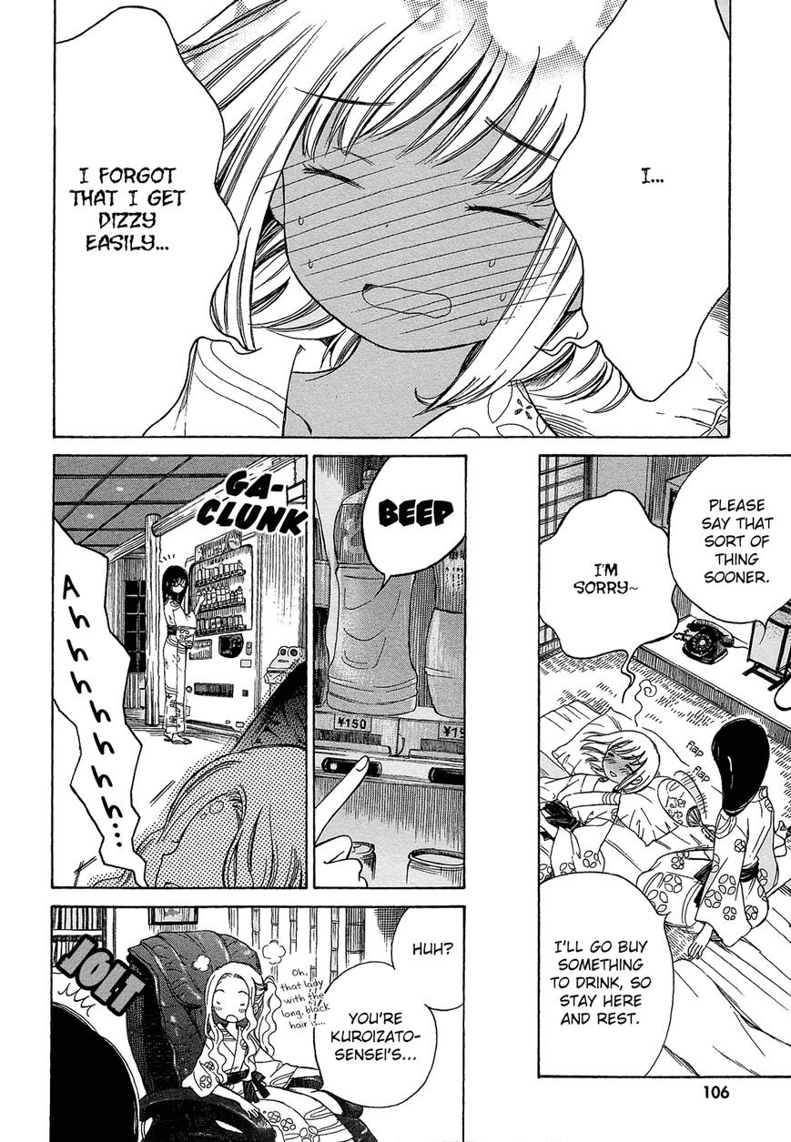 Himawari-san (SUGANO Manami) Chapter 23 page 2 - Chapter 23