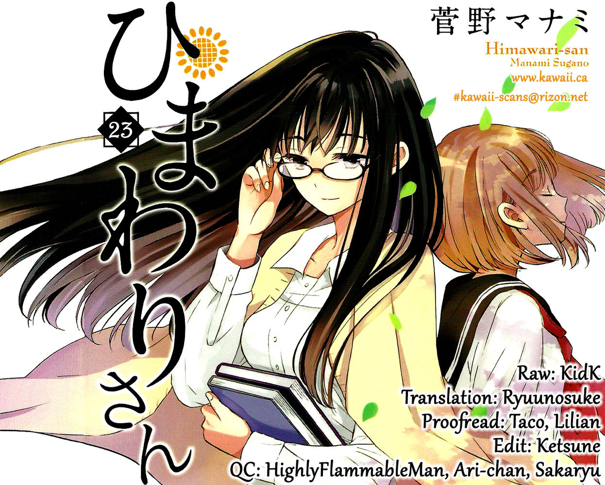 Himawari-san (SUGANO Manami) Chapter 23 page 21 - Chapter 23
