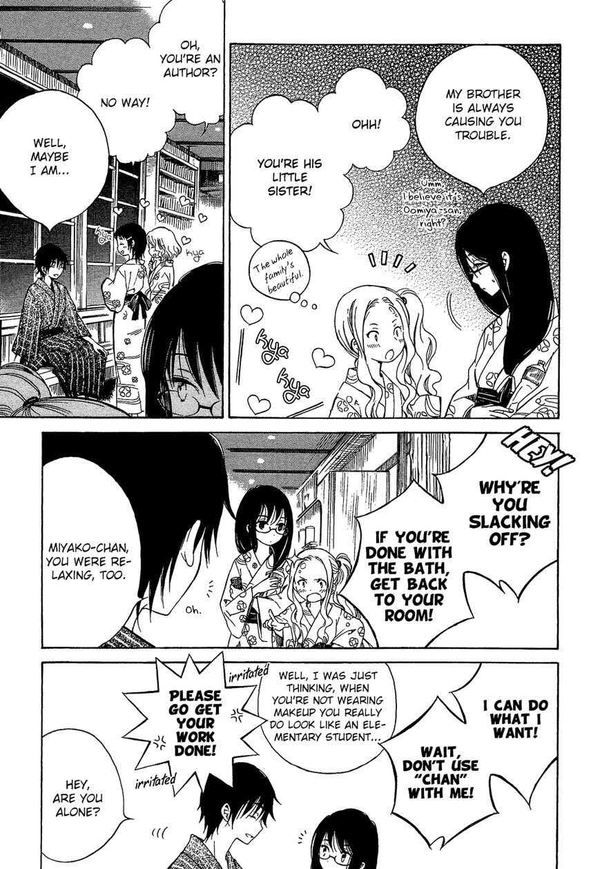 Himawari-san (SUGANO Manami) Chapter 23 page 3 - Chapter 23