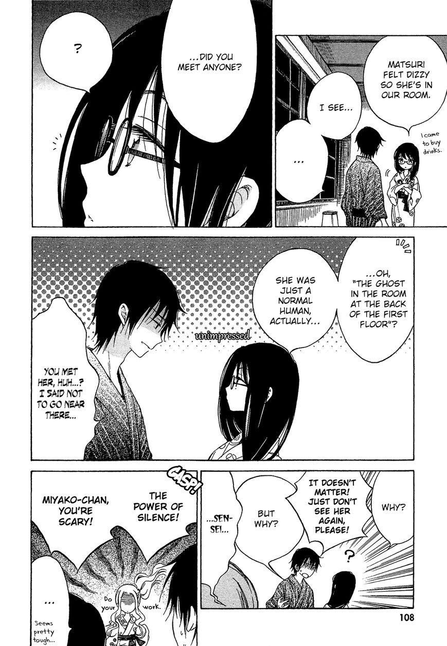Himawari-san (SUGANO Manami) Chapter 23 page 4 - Chapter 23