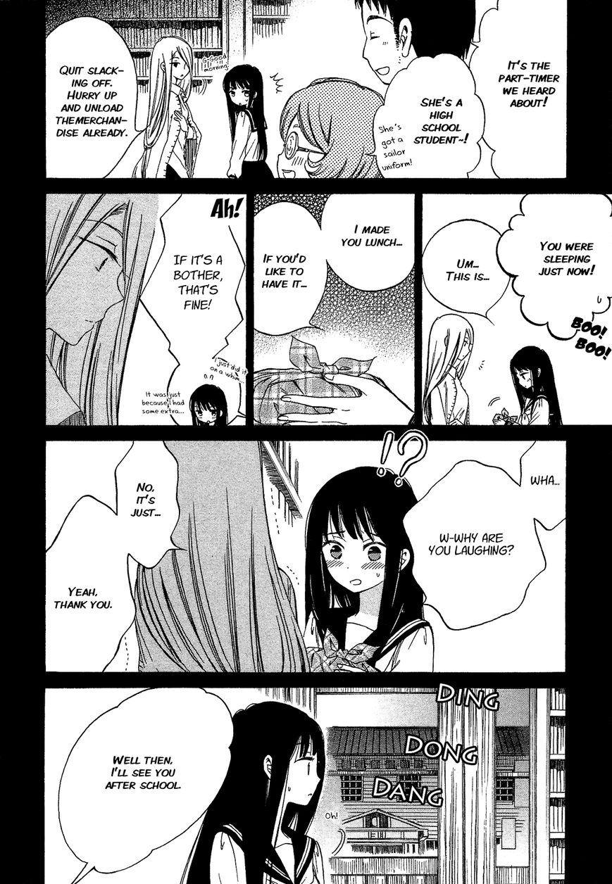 Himawari-san (SUGANO Manami) Chapter 24 page 3 - Chapter 24