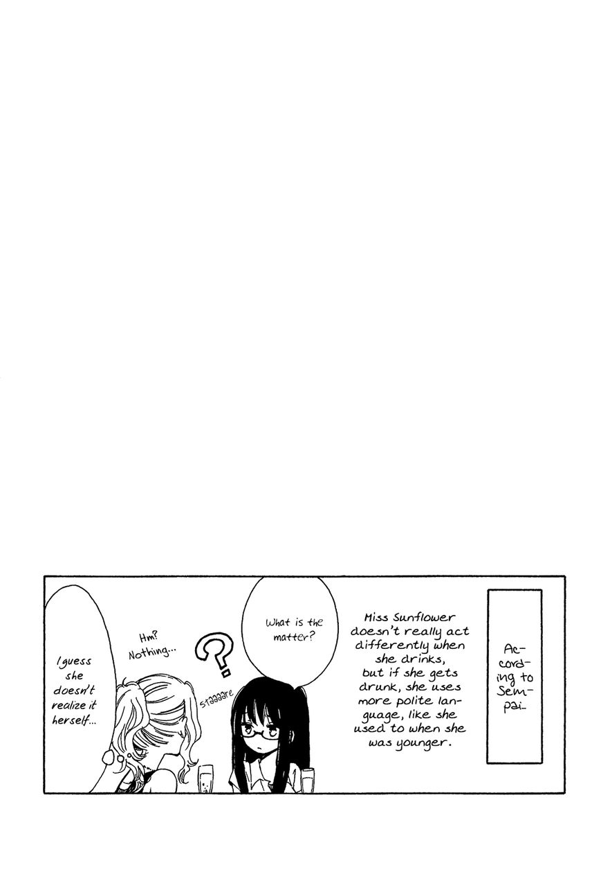 Himawari-san (SUGANO Manami) Chapter 25 page 16 - Chapter 25