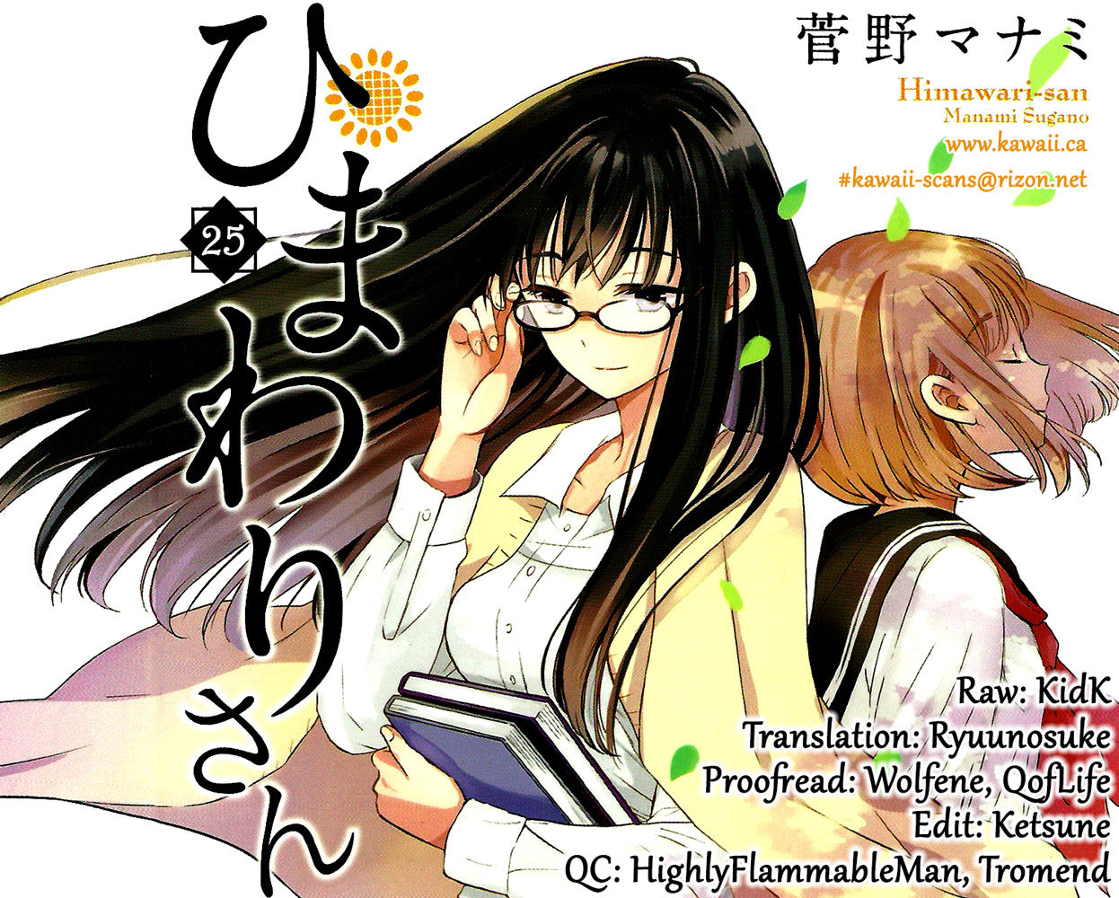 Himawari-san (SUGANO Manami) Chapter 25 page 18 - Chapter 25
