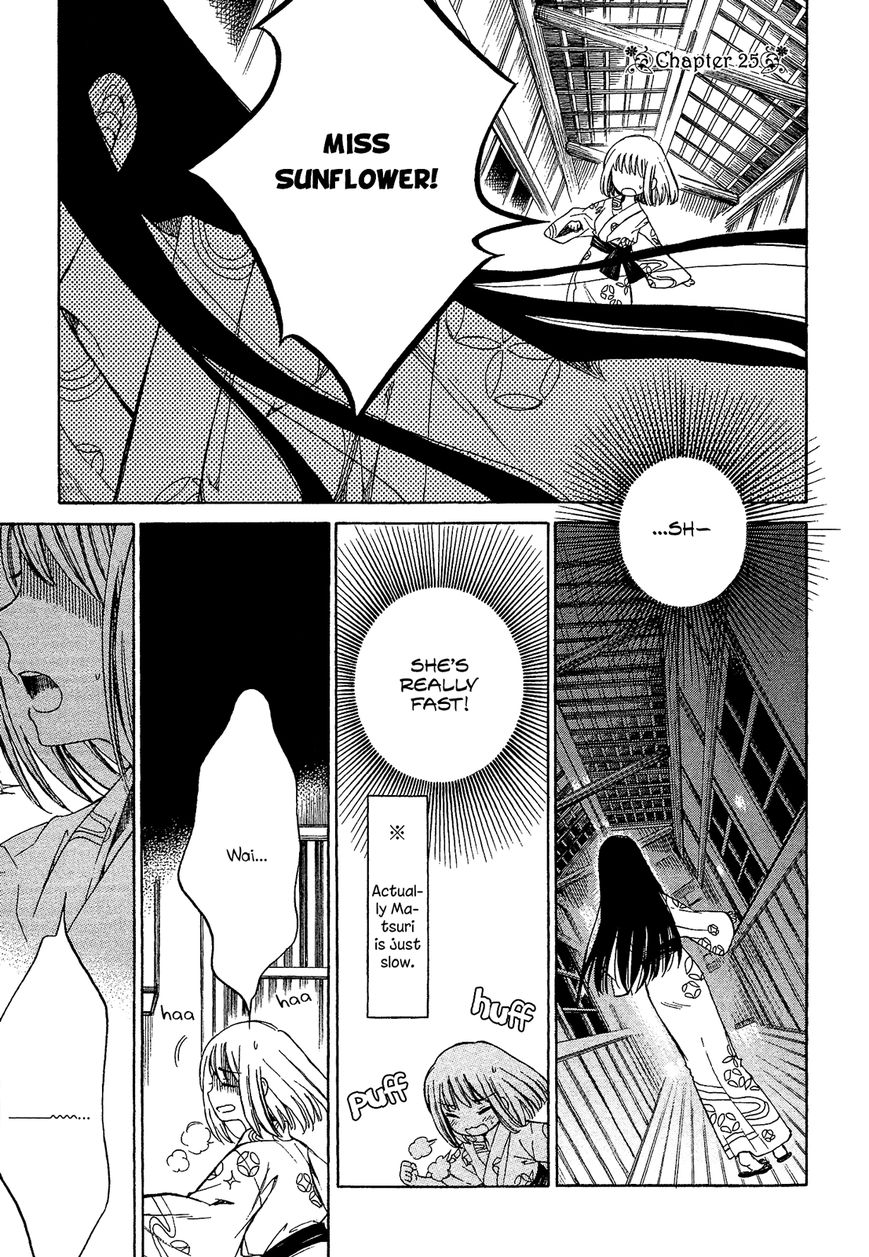 Himawari-san (SUGANO Manami) Chapter 25 page 2 - Chapter 25