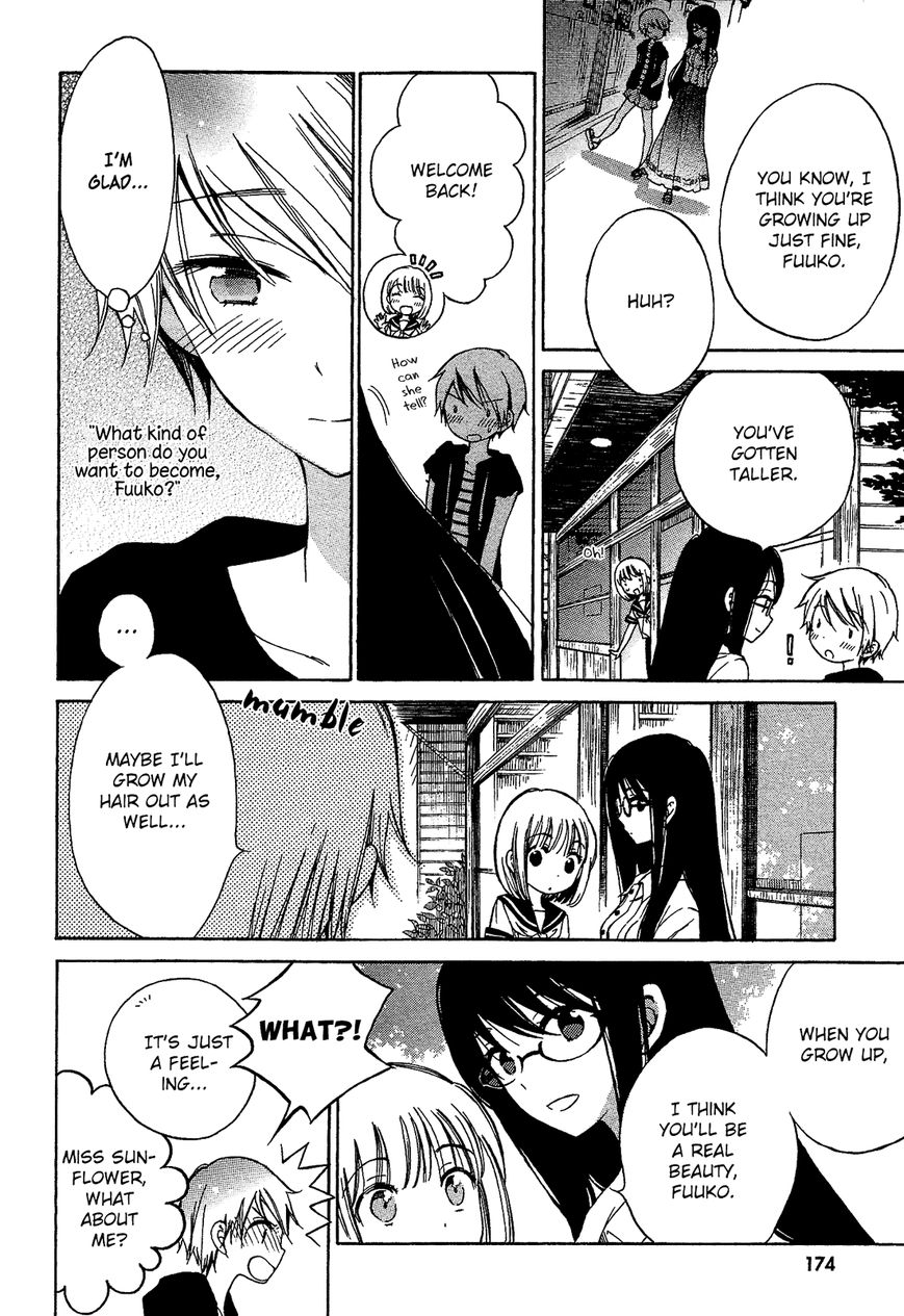 Himawari-san (SUGANO Manami) Chapter 26 page 17 - Chapter 26