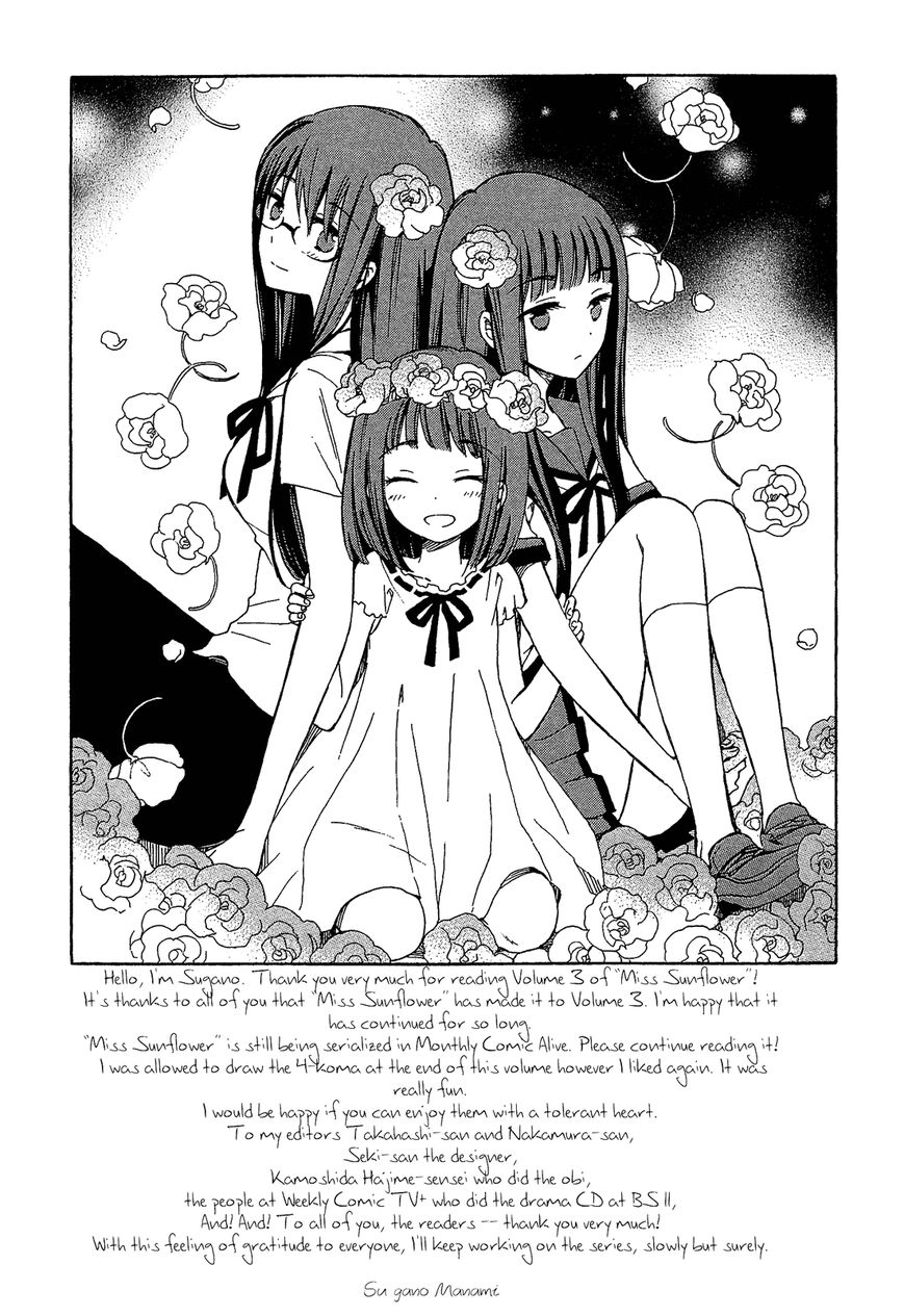 Himawari-san (SUGANO Manami) Chapter 26 page 22 - Chapter 26
