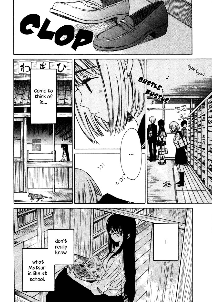 Himawari-san (SUGANO Manami) Chapter 27 page 11 - Chapter 27