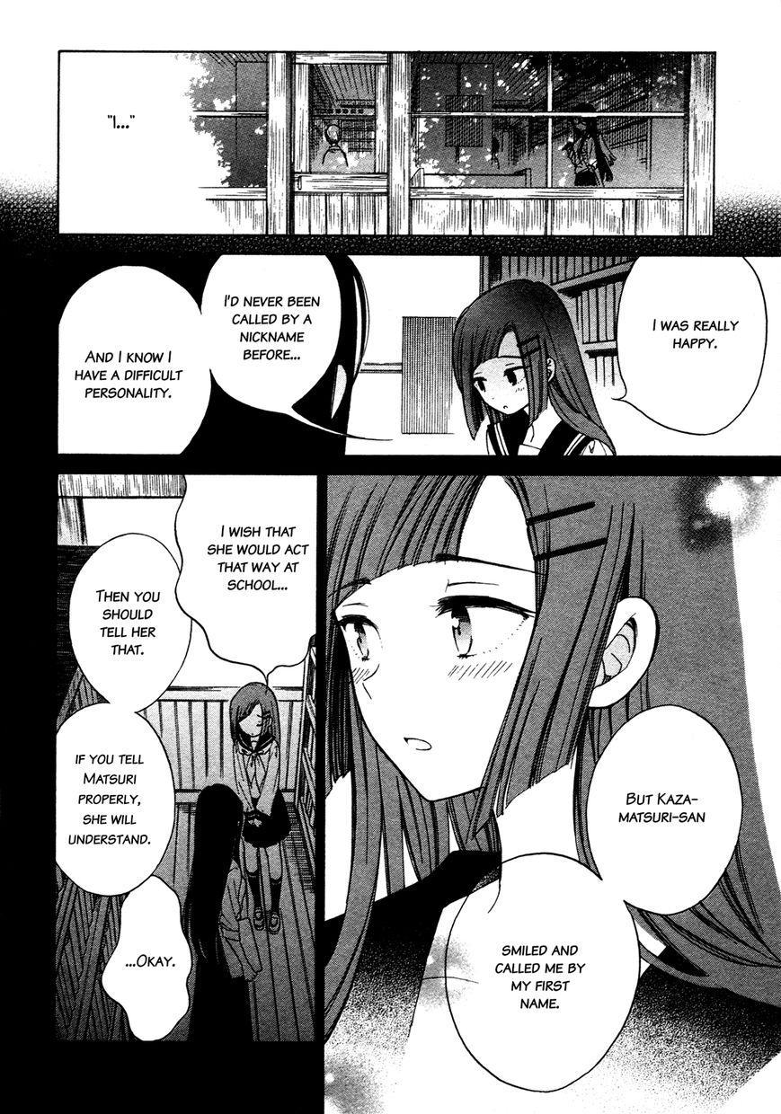 Himawari-san (SUGANO Manami) Chapter 27 page 29 - Chapter 27