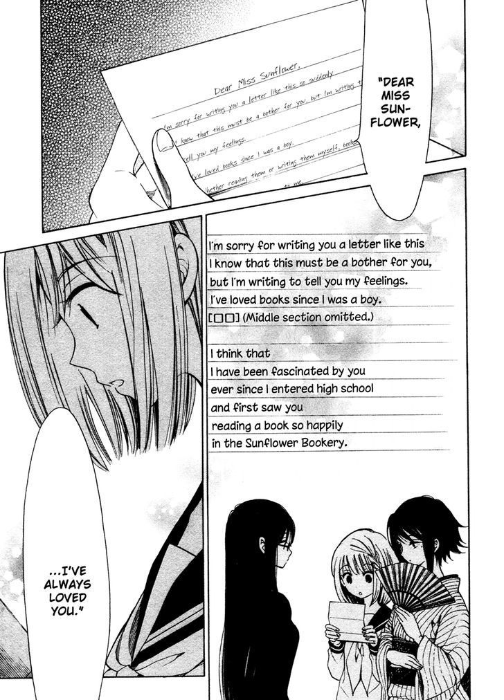 Himawari-san (SUGANO Manami) Chapter 29 page 11 - Chapter 29