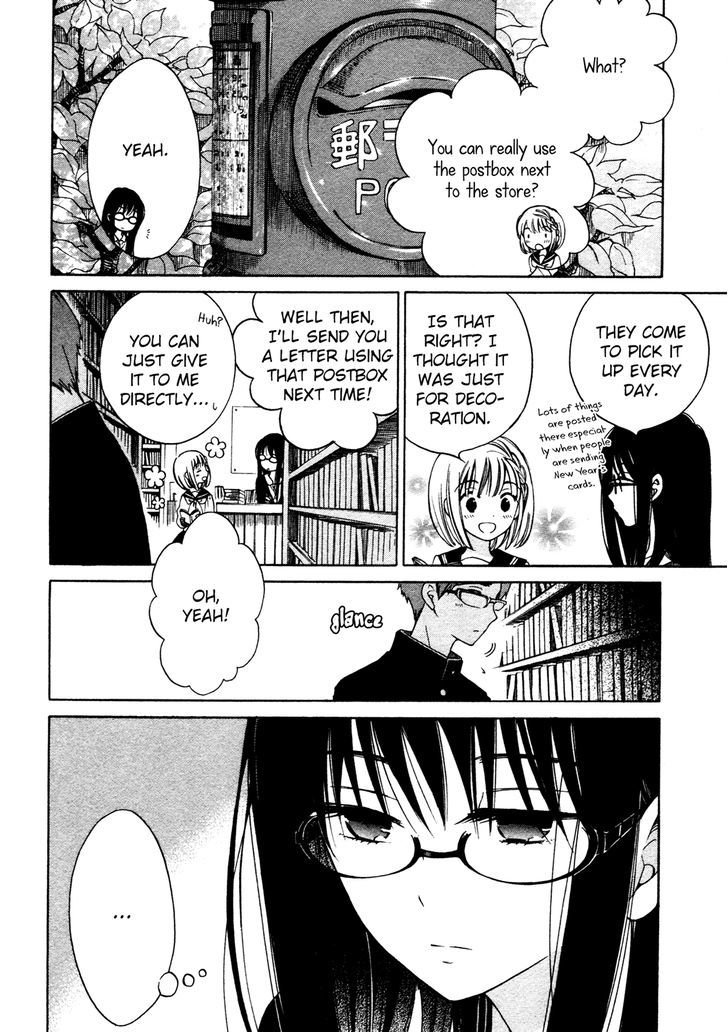 Himawari-san (SUGANO Manami) Chapter 29 page 2 - Chapter 29