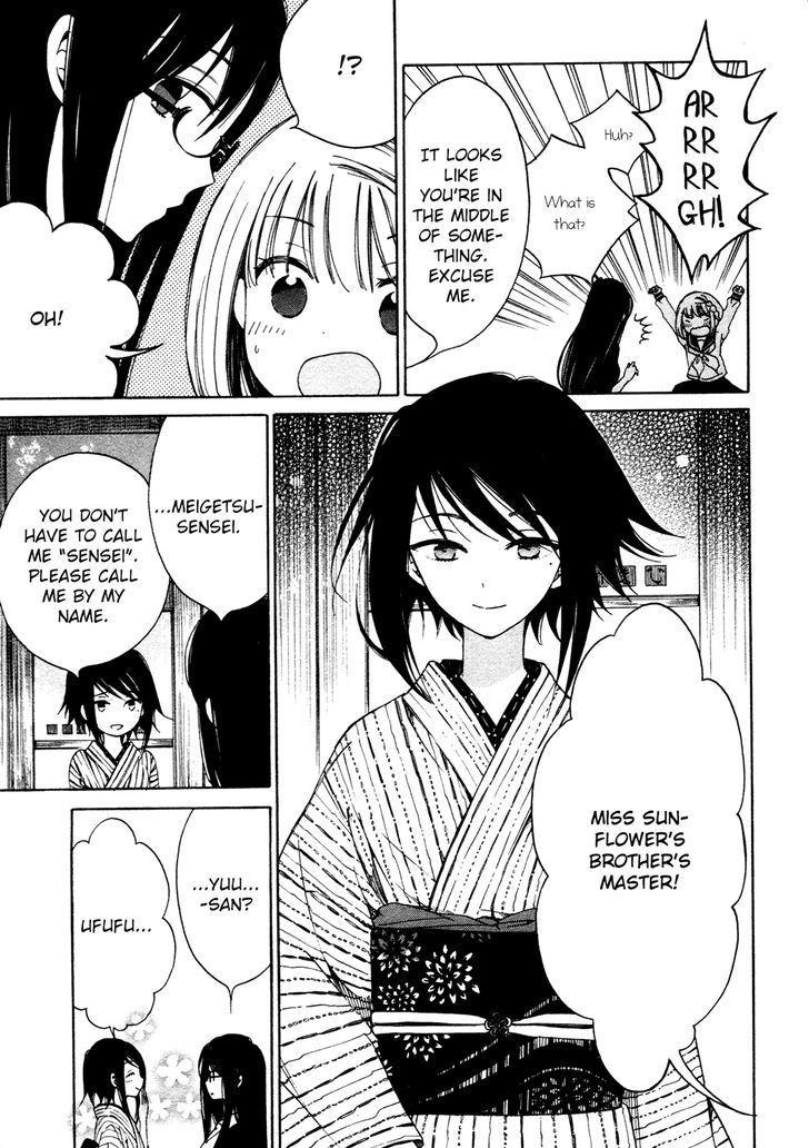 Himawari-san (SUGANO Manami) Chapter 29 page 7 - Chapter 29