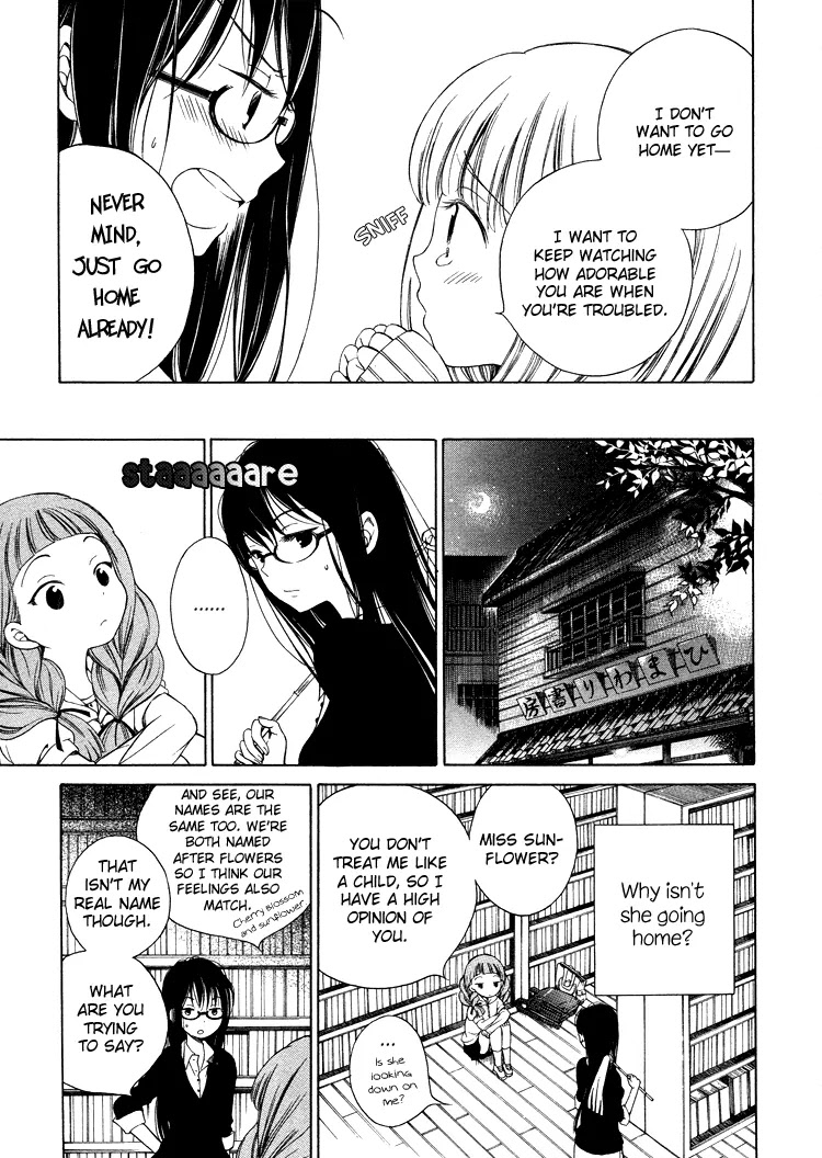 Himawari-san (SUGANO Manami) Chapter 3 page 12 - Chapter 3