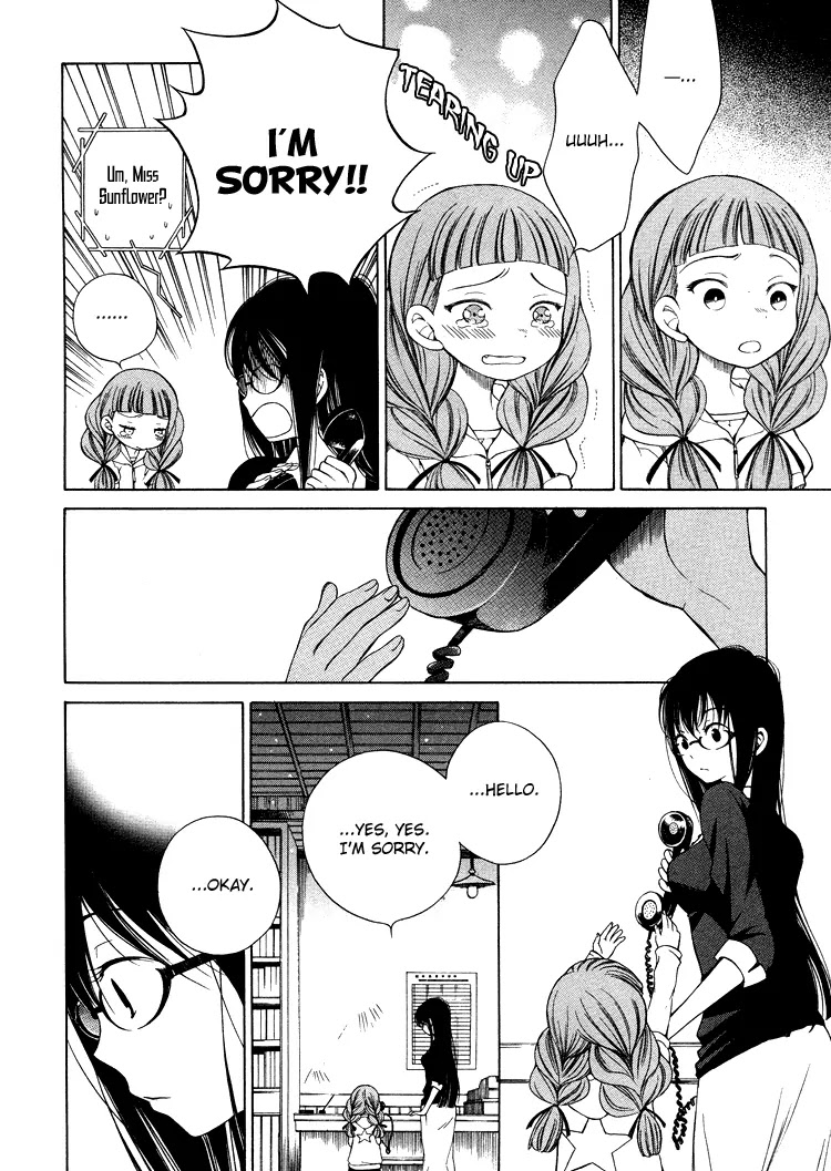 Himawari-san (SUGANO Manami) Chapter 3 page 15 - Chapter 3