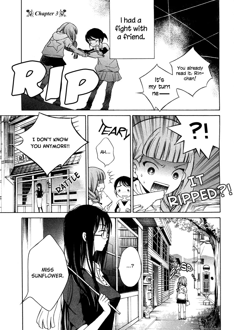 Himawari-san (SUGANO Manami) Chapter 3 page 2 - Chapter 3