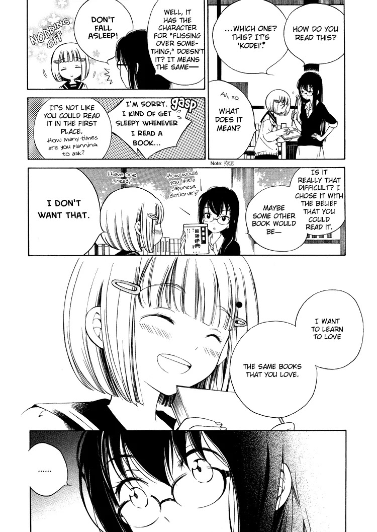 Himawari-san (SUGANO Manami) Chapter 3 page 3 - Chapter 3
