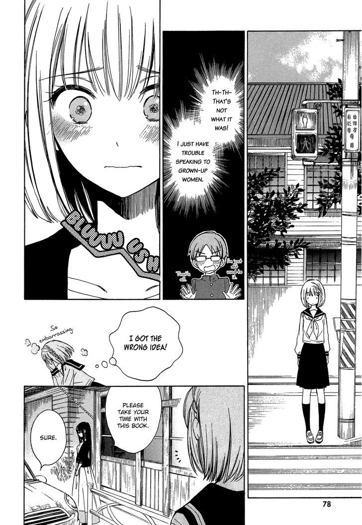 Himawari-san (SUGANO Manami) Chapter 30 page 16 - Chapter 30