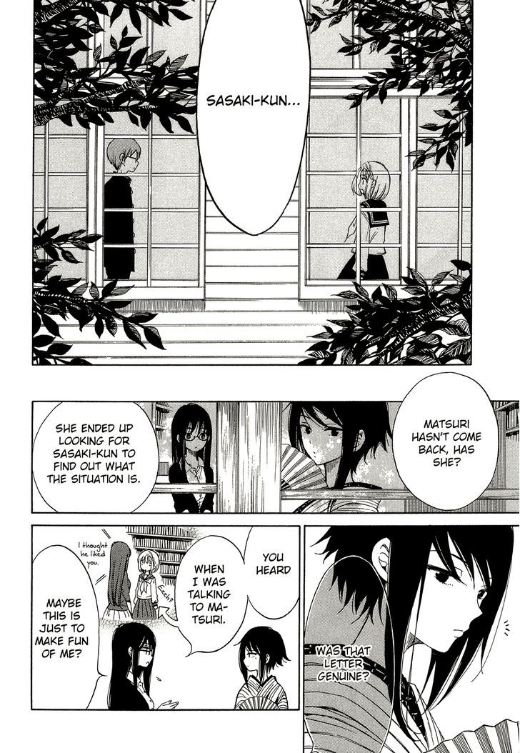 Himawari-san (SUGANO Manami) Chapter 30 page 2 - Chapter 30