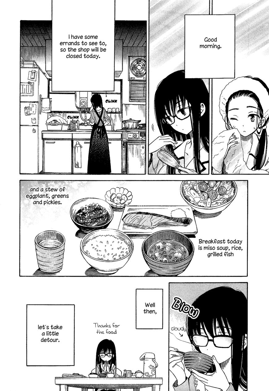 Himawari-san (SUGANO Manami) Chapter 31 page 3 - Chapter 31