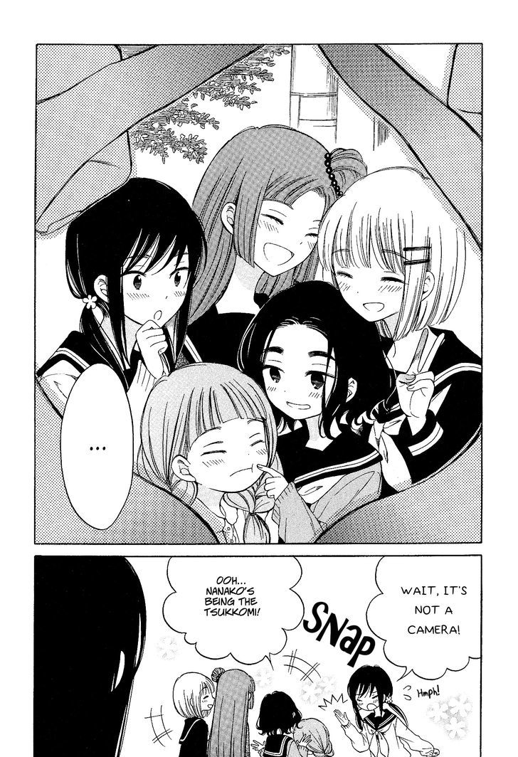 Himawari-san (SUGANO Manami) Chapter 32 page 14 - Chapter 32