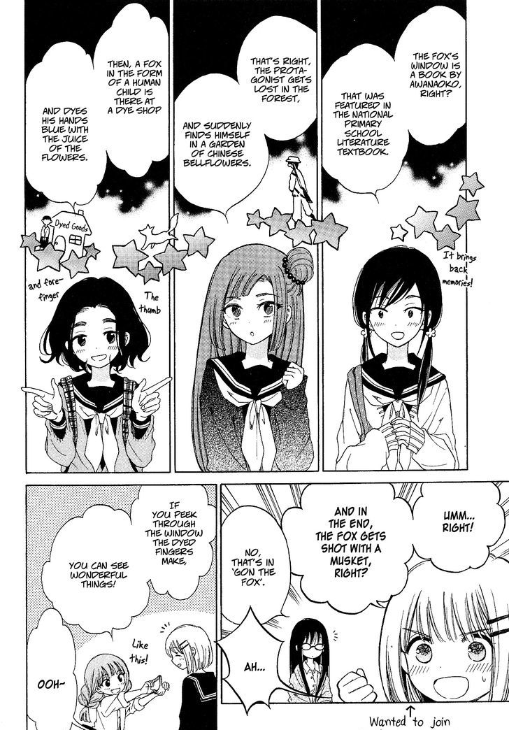 Himawari-san (SUGANO Manami) Chapter 32 page 6 - Chapter 32