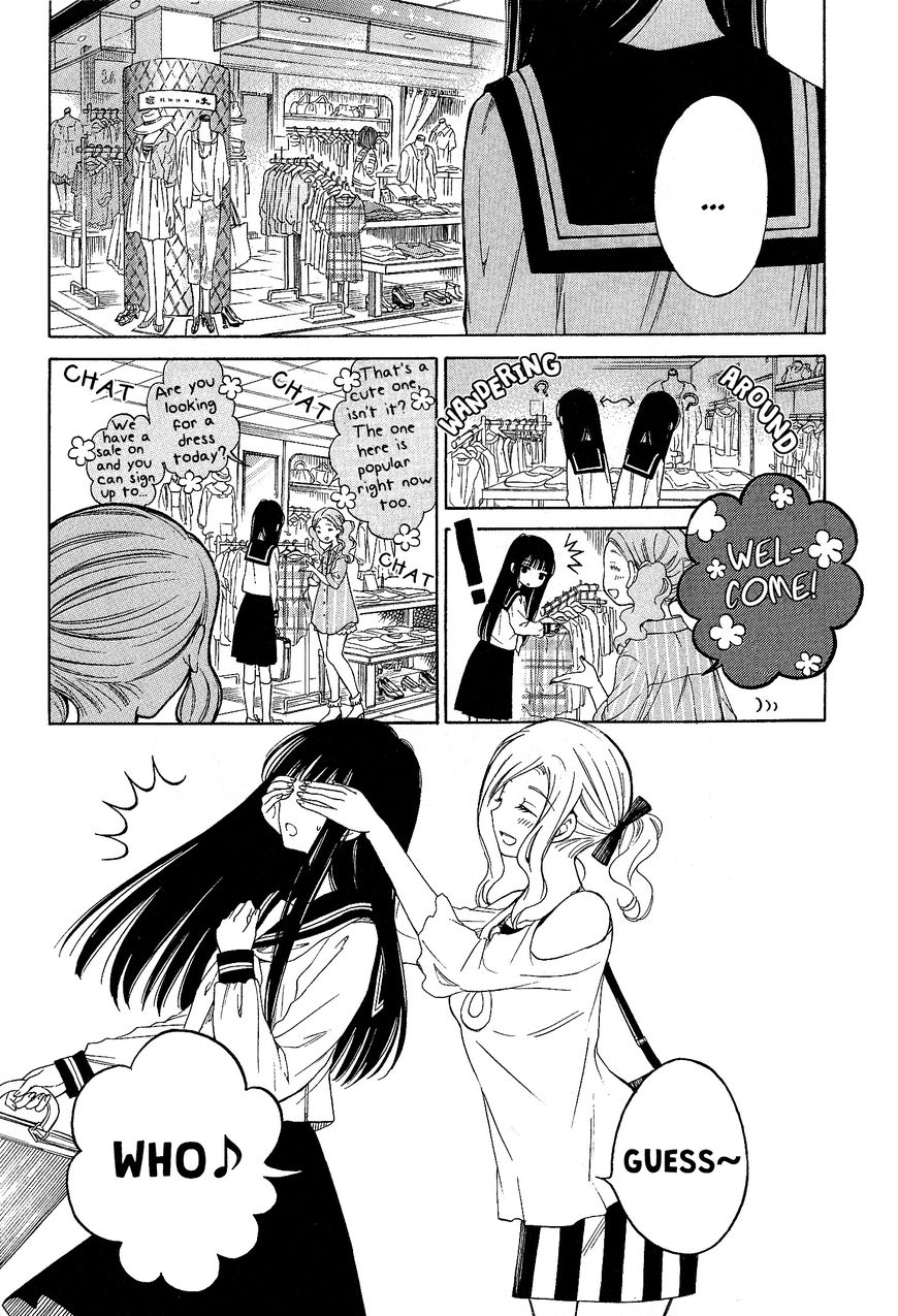 Himawari-san (SUGANO Manami) Chapter 33 page 10 - Chapter 33