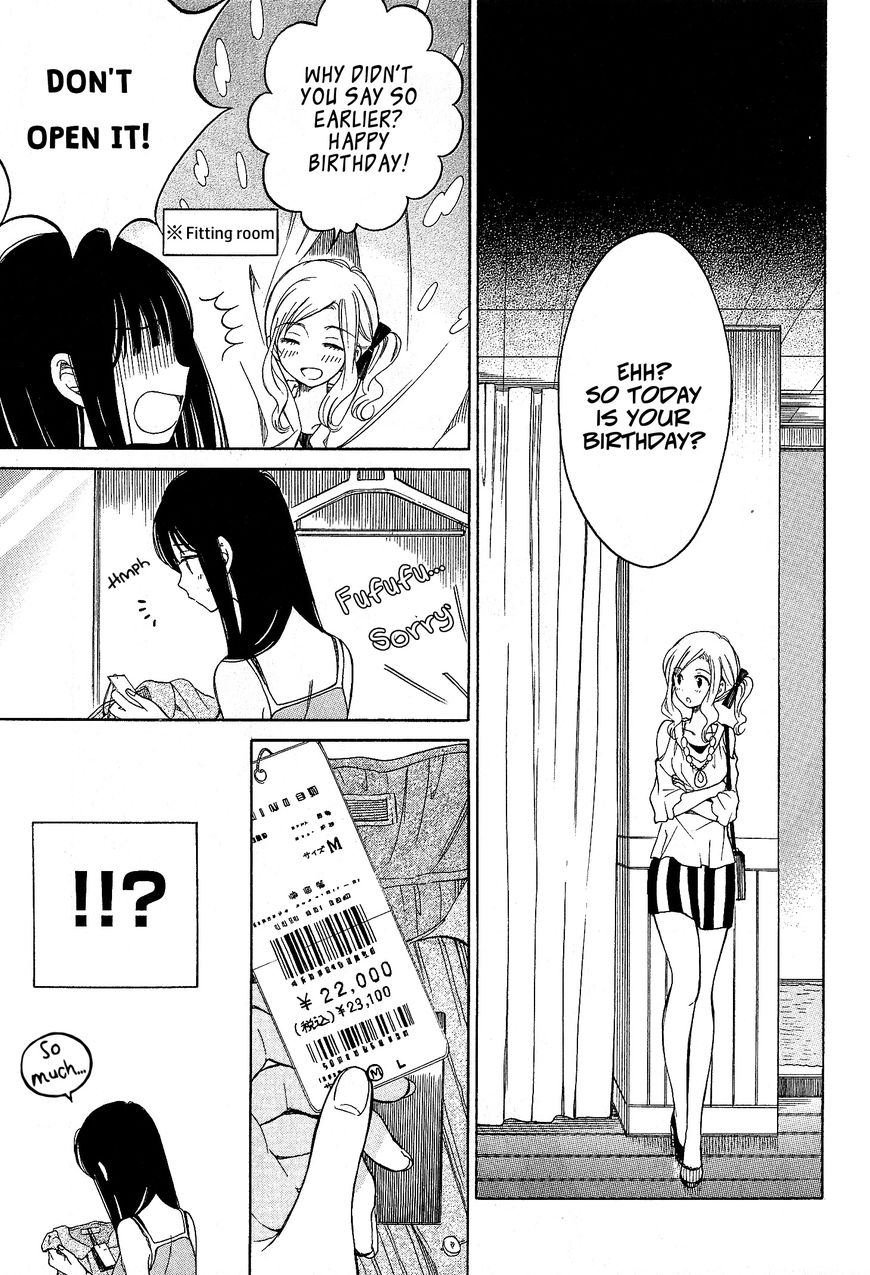 Himawari-san (SUGANO Manami) Chapter 33 page 13 - Chapter 33