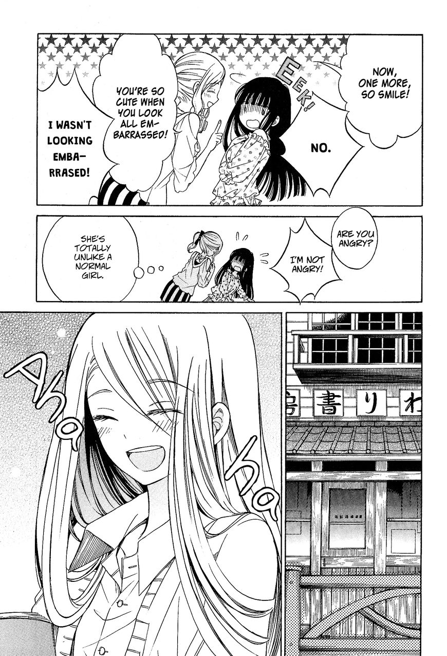 Himawari-san (SUGANO Manami) Chapter 33 page 17 - Chapter 33