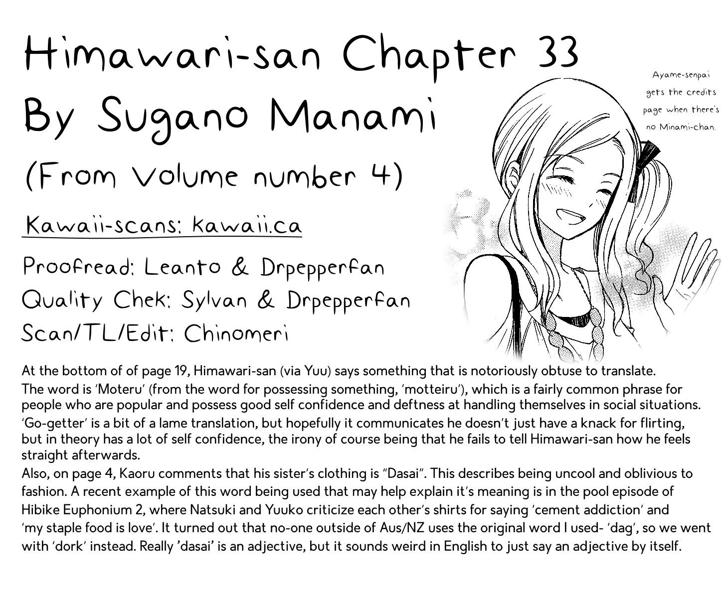 Himawari-san (SUGANO Manami) Chapter 33 page 33 - Chapter 33