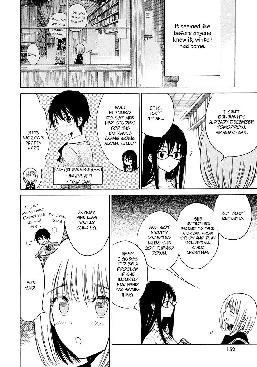 Himawari-san (SUGANO Manami) Chapter 34 page 3 - Chapter 34