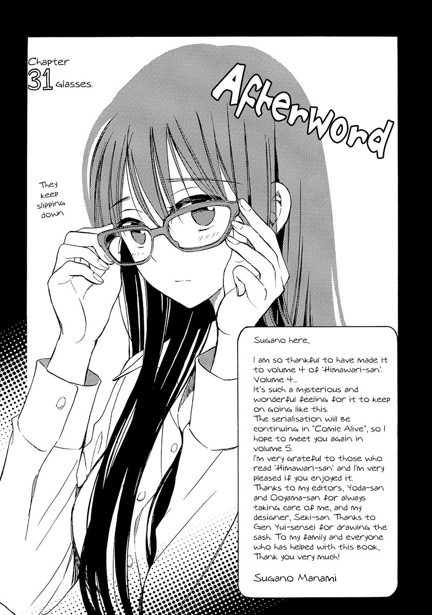 Himawari-san (SUGANO Manami) Chapter 34 page 36 - Chapter 34