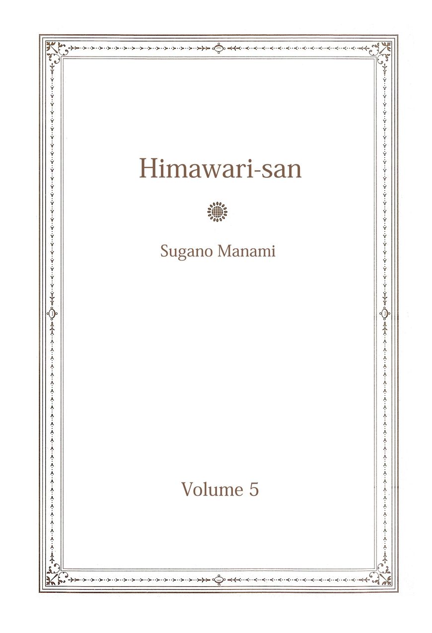 Himawari-san (SUGANO Manami) Chapter 35 page 4 - Chapter 35