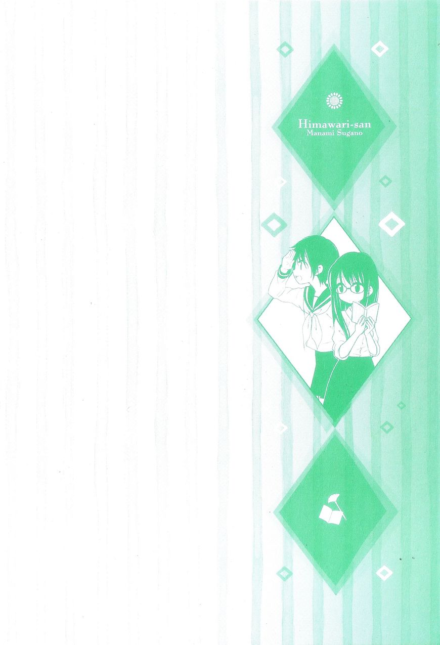 Himawari-san (SUGANO Manami) Chapter 35 page 5 - Chapter 35