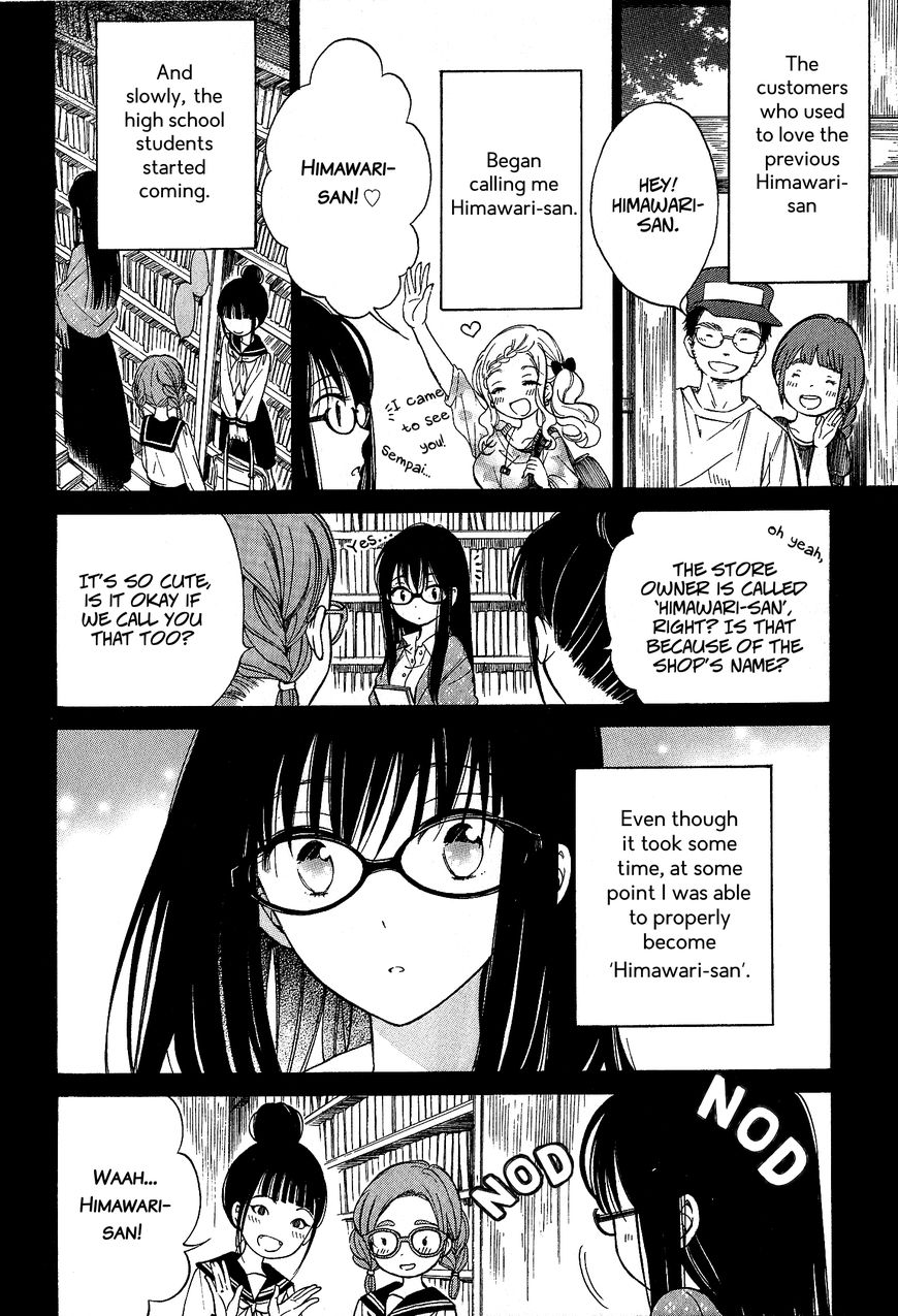 Himawari-san (SUGANO Manami) Chapter 36 page 19 - Chapter 36