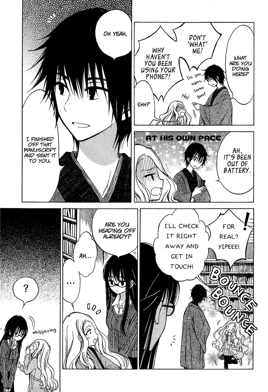 Himawari-san (SUGANO Manami) Chapter 36 page 22 - Chapter 36