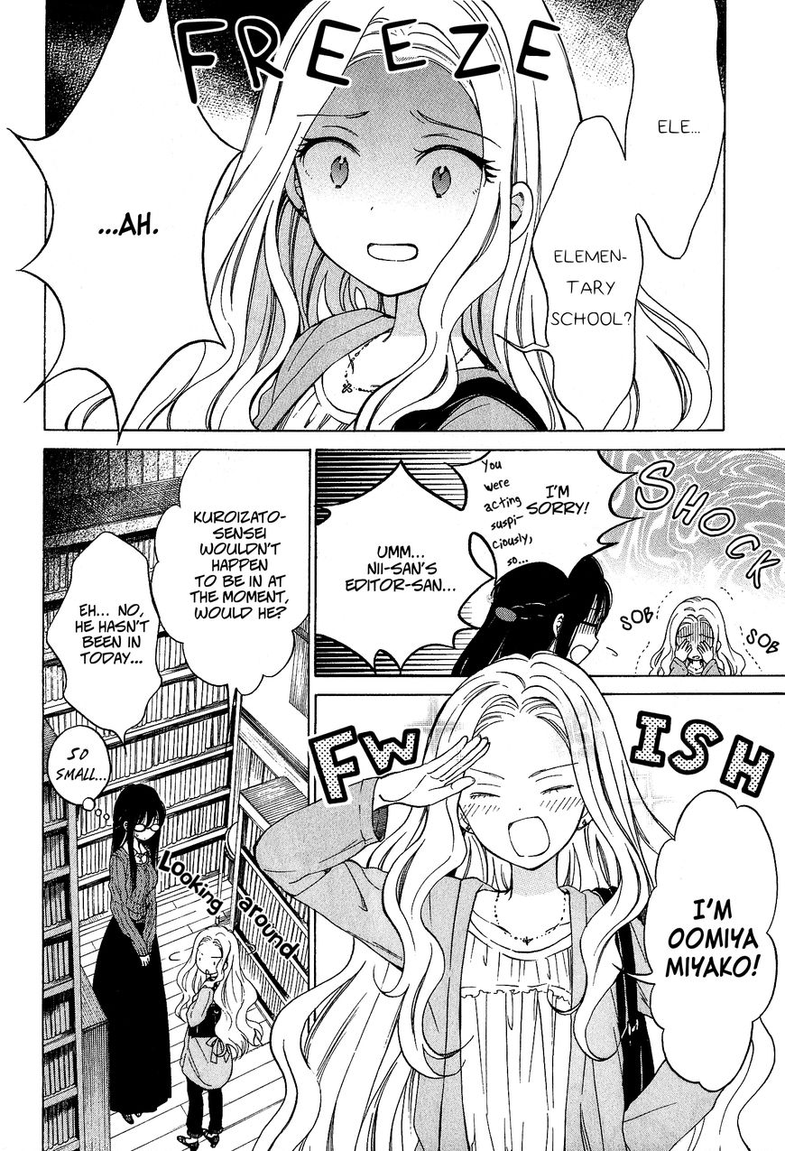Himawari-san (SUGANO Manami) Chapter 36 page 3 - Chapter 36