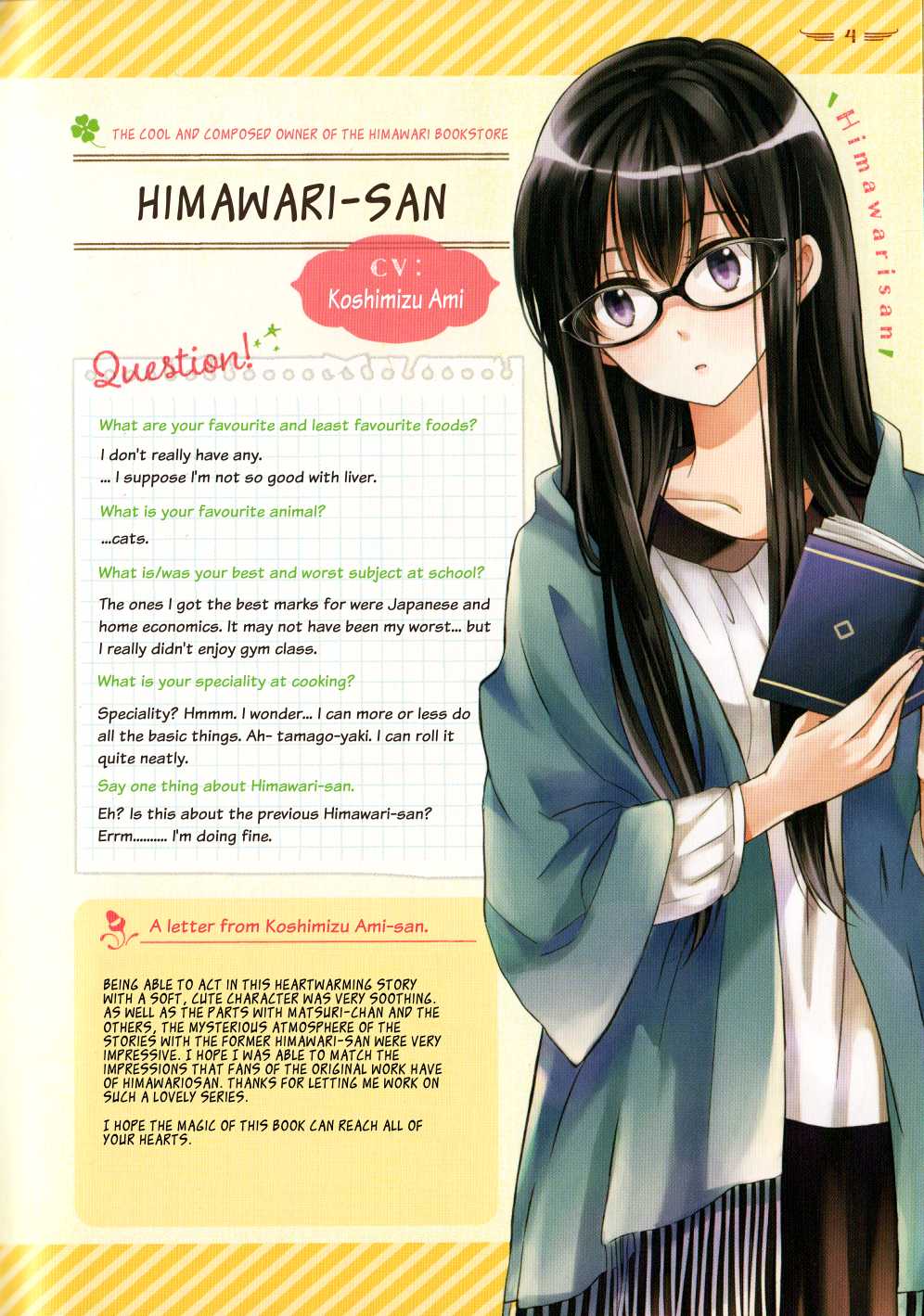 Himawari-san (SUGANO Manami) Chapter 37.5 page 5 - Chapter 37.5: Drama CD Extras