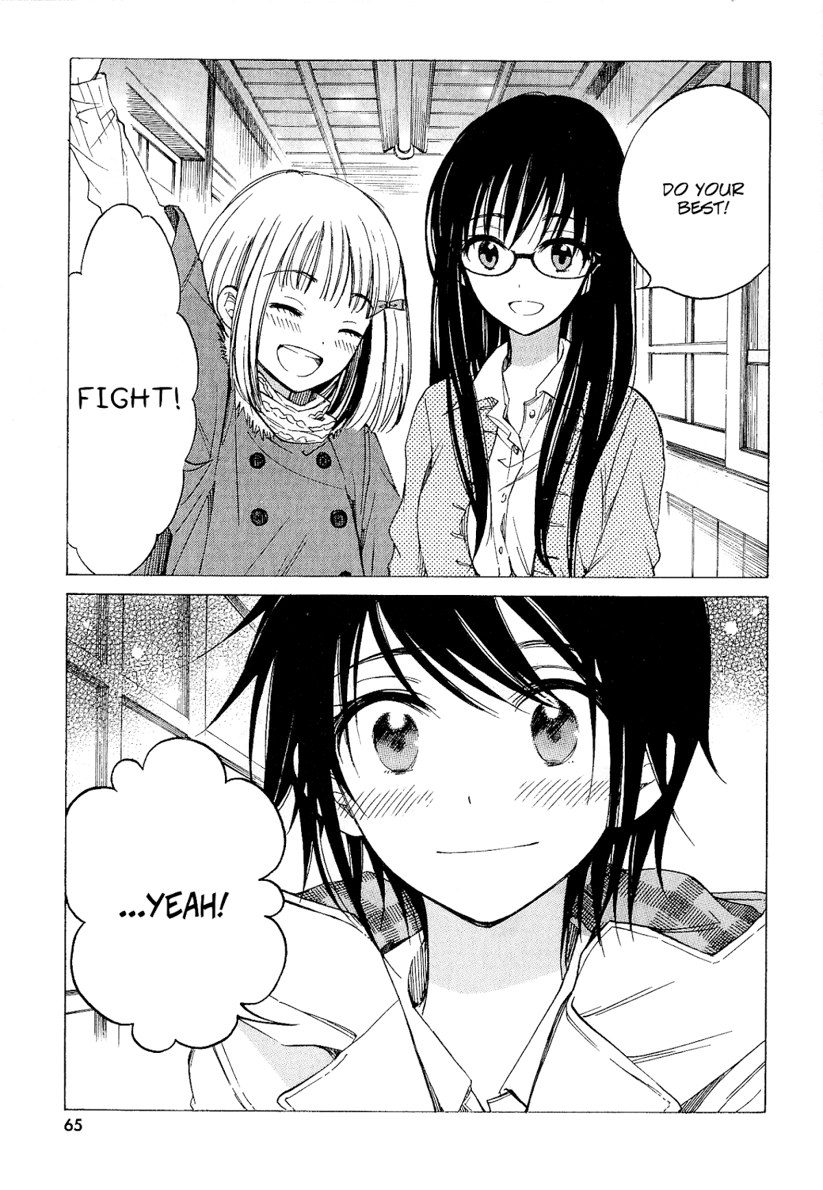 Himawari-san (SUGANO Manami) Chapter 37 page 19 - Chapter 37