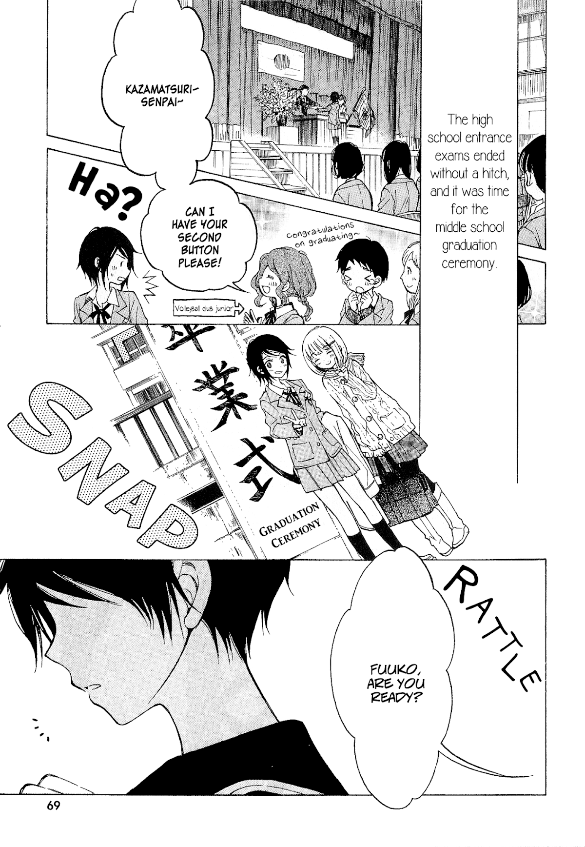 Himawari-san (SUGANO Manami) Chapter 37 page 23 - Chapter 37