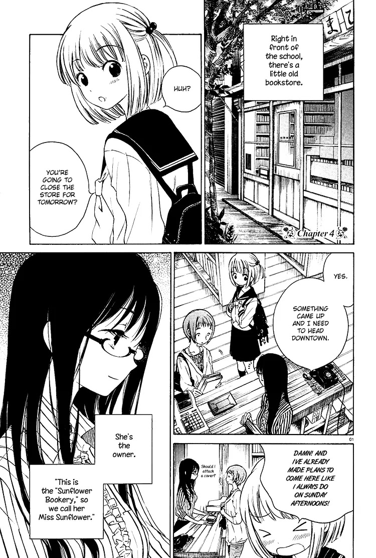 Himawari-san (SUGANO Manami) Chapter 4 page 2 - Chapter 4