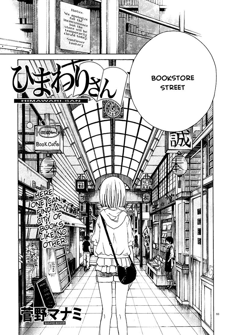Himawari-san (SUGANO Manami) Chapter 4 page 4 - Chapter 4