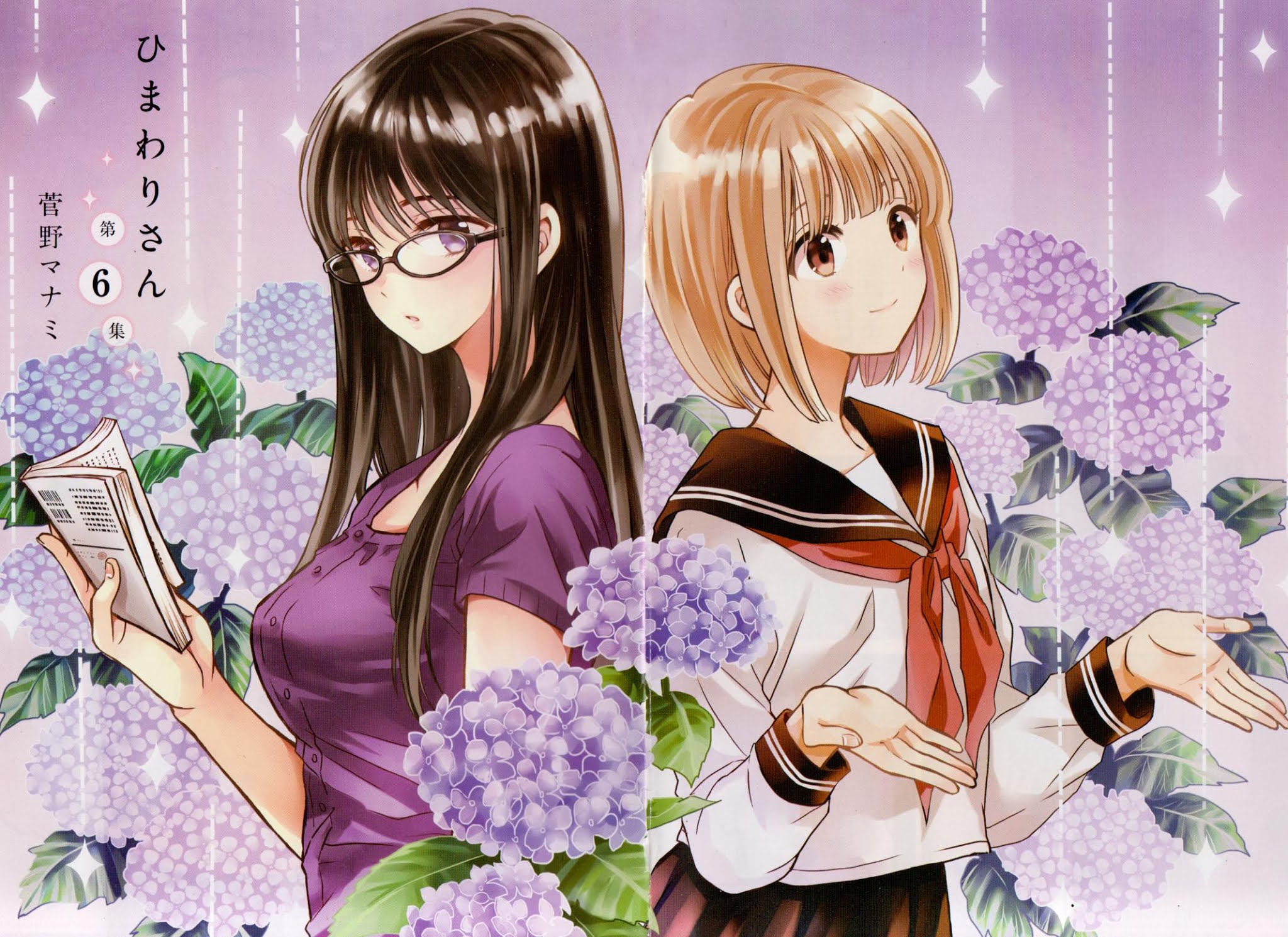 Himawari-san (SUGANO Manami) Chapter 42 page 6 - Chapter 42